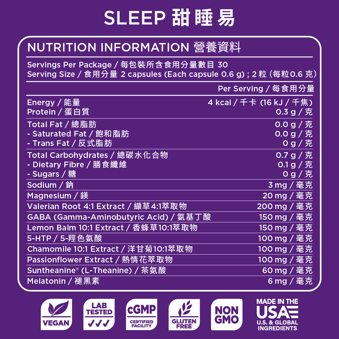 Sleep