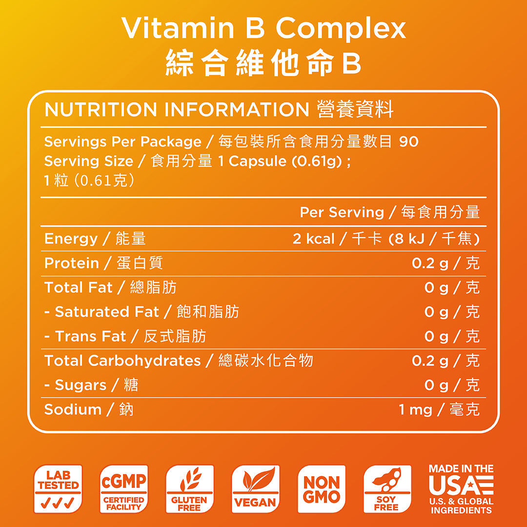Vitamin B-Complex
