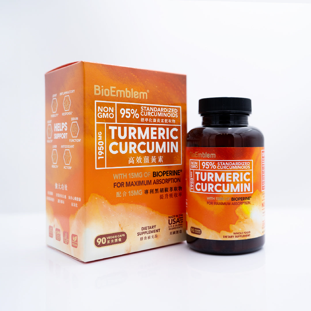 Turmeric Curcumin Health Supplement