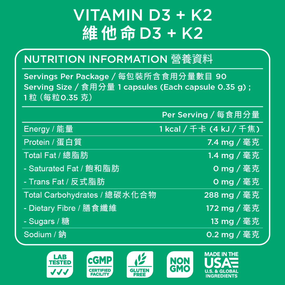 Vitamin D3 K2