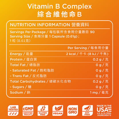 Vitamin B-Complex