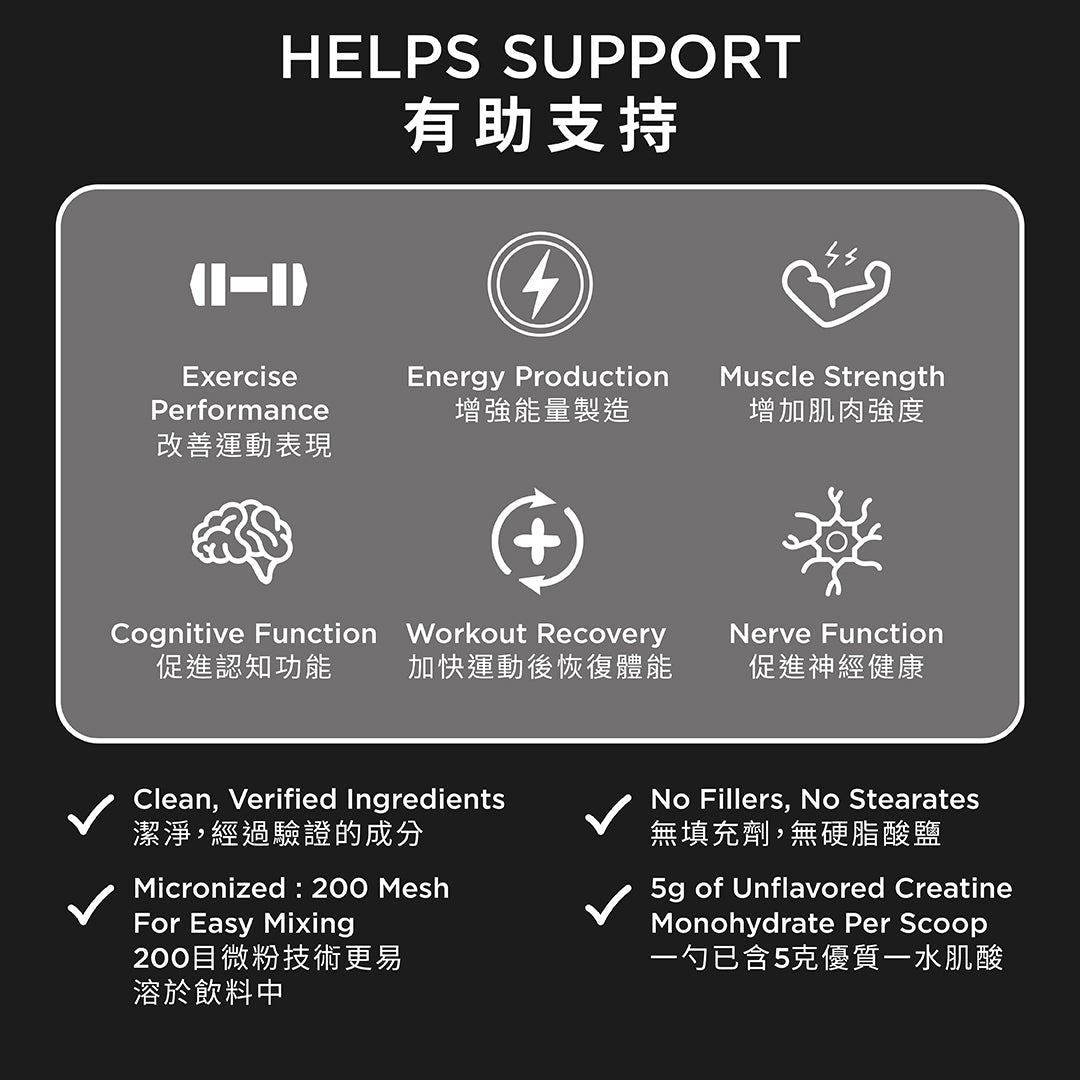 一水肌酸(原味)